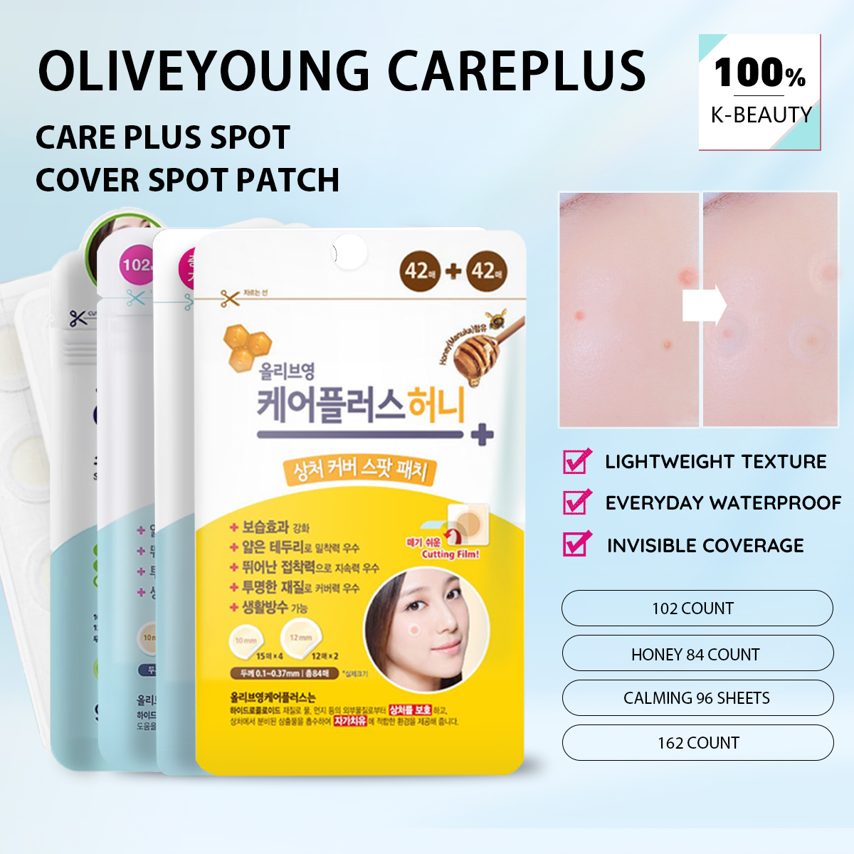 Skincare Moisturizer - Olive Young Care Plus Spot Cover