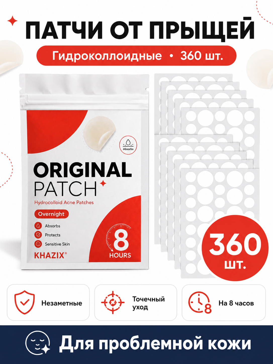 360pcs Hydrocolloid Blemish Pa - đánh giá và giá Skincare Moisturizer