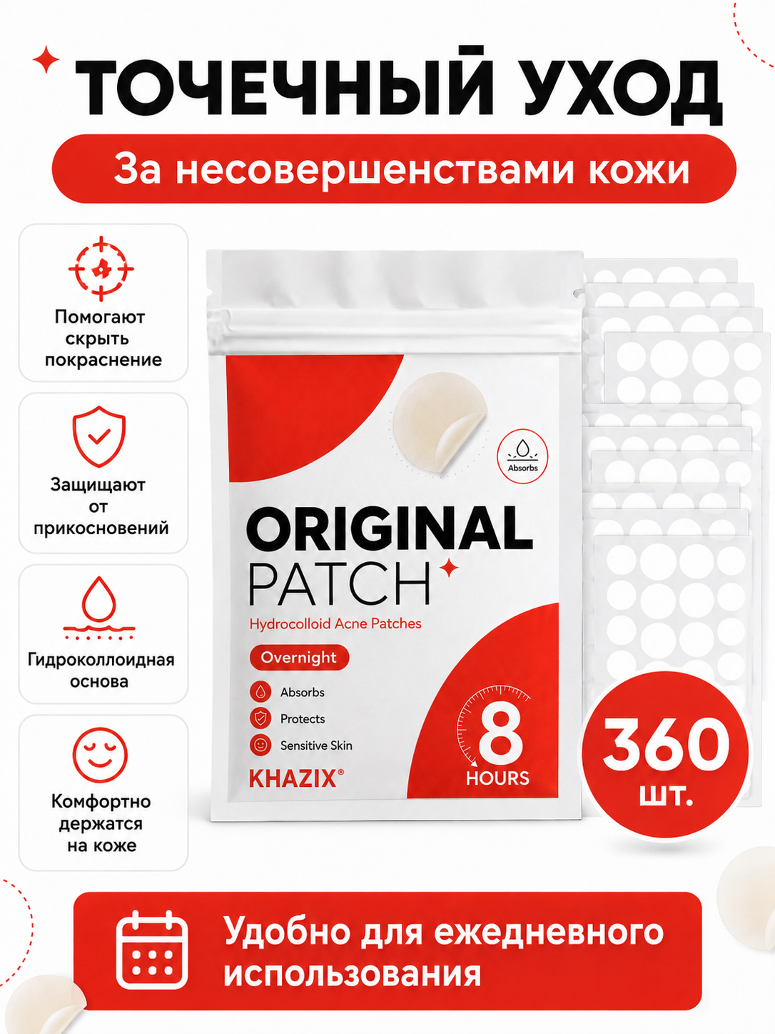 360pcs Hydrocolloid Blemish Pa - đánh giá và giá Skincare Moisturizer