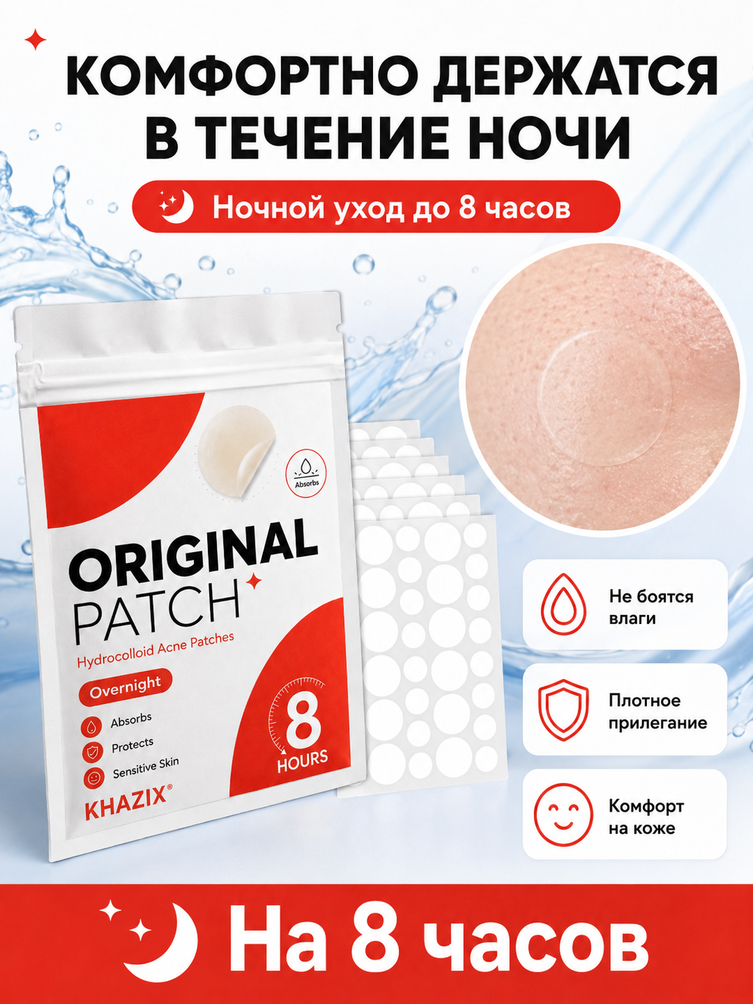 360pcs Hydrocolloid Blemish Pa - đánh giá và giá Skincare Moisturizer